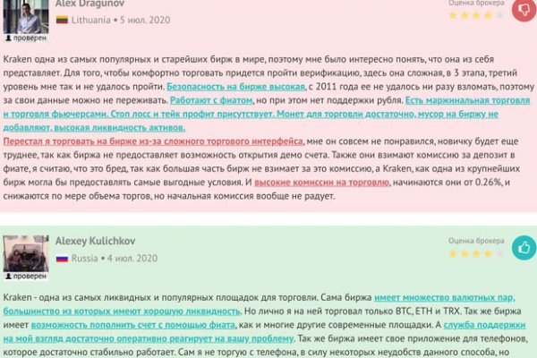 Kraken зеркала kr2web in