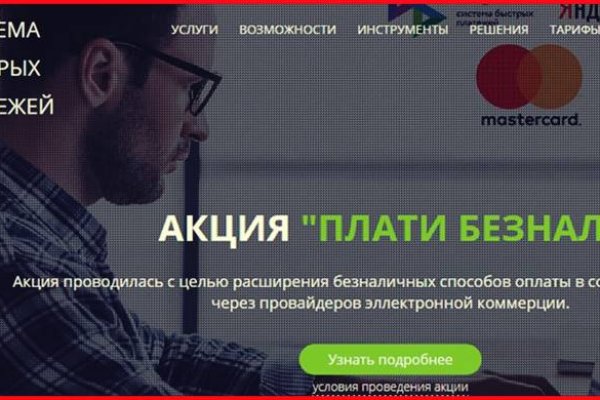 Кракен зеркало ссылка онлайн
