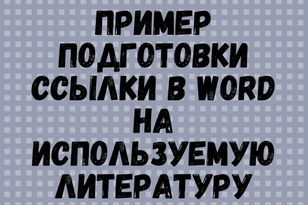 Кракен сайт что будет если зайти