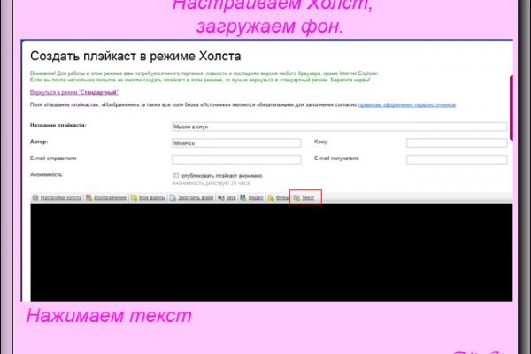 Ссылка на кракен kr2web in