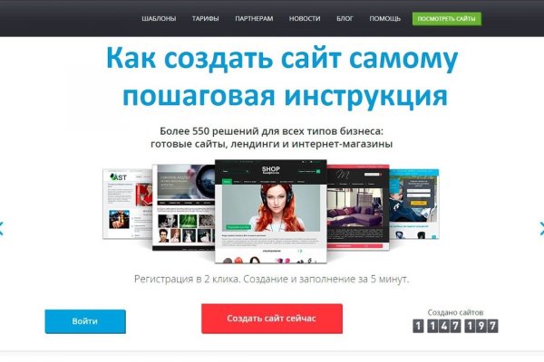 Kraken ссылка зеркало рабочее