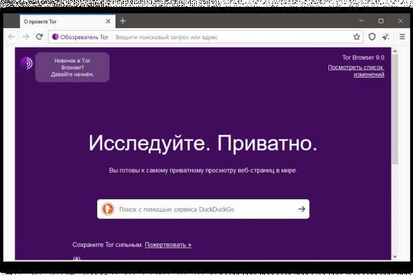 Как зайти на кракен через тор