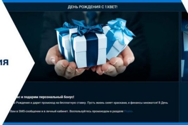 Кракен обход