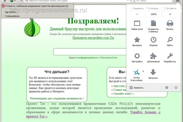 Кракен нарк