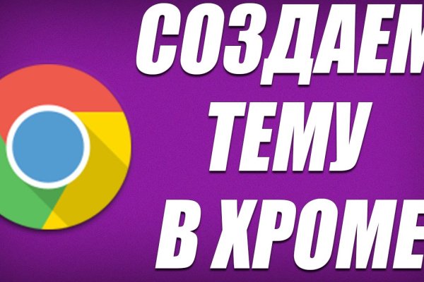 Кракен сс