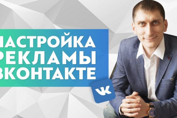 Кракен маркетплейс что там