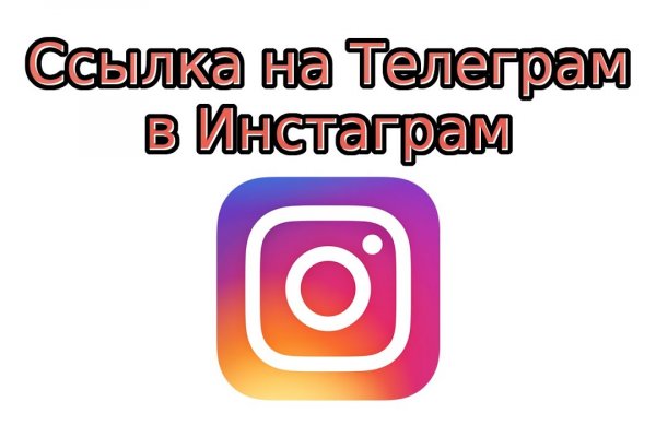 Даркнет заказ