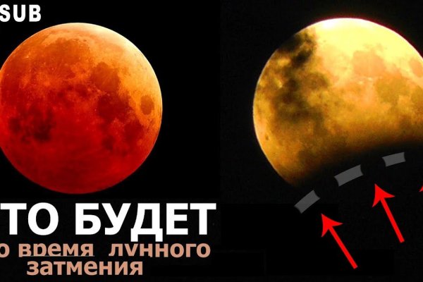 Kraken зеркала маркетплейс