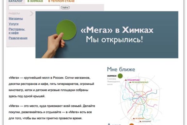 Кракен мага