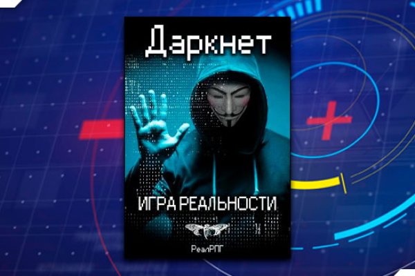 Кракен маркетплейс телеграм