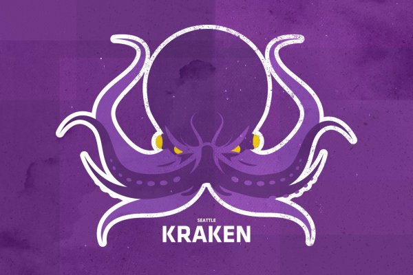 Kraken рабочая ссылка 2025