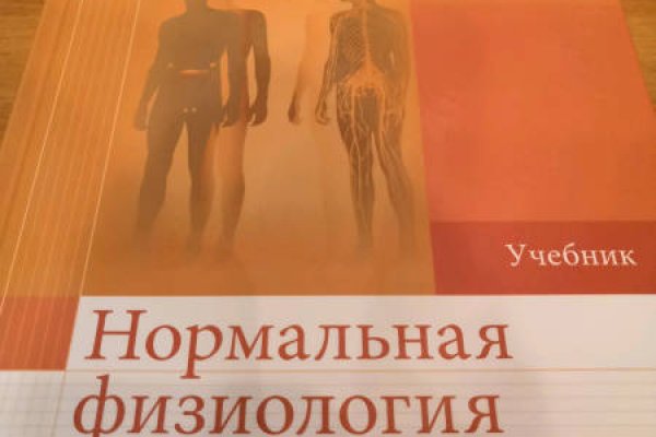 Кракен вход ссылка