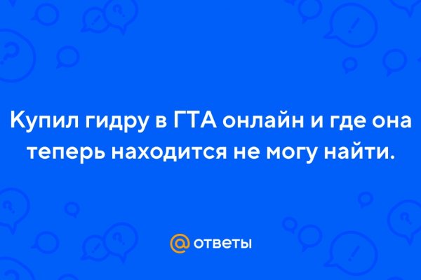 Кракен даркнет только через торг