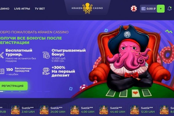 Кракен вход ссылка kraken torion net