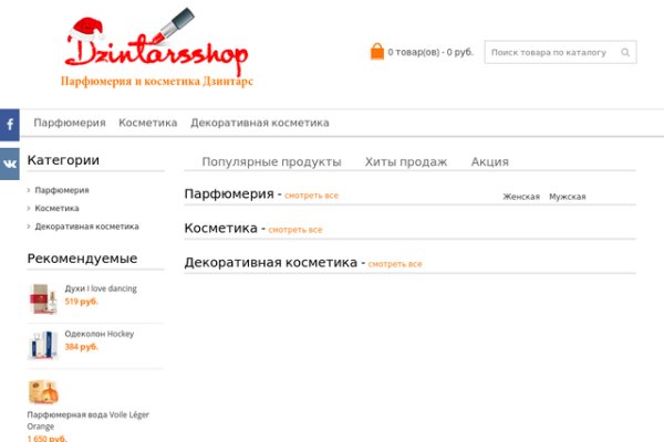 Кракен ссылка kraken dark link