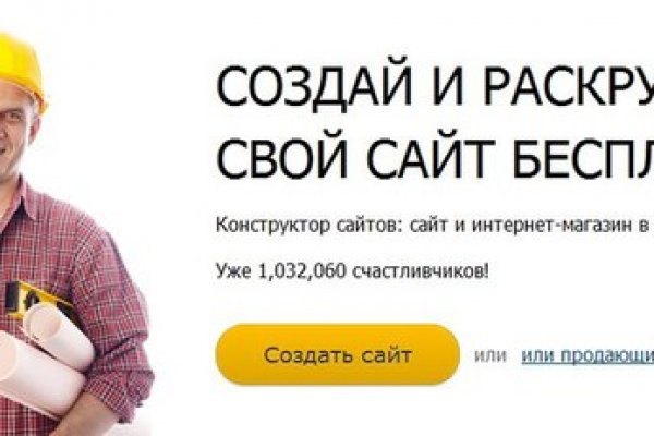 Кракен сайт продаж