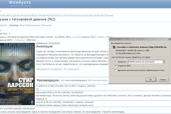 Kraken marketplace