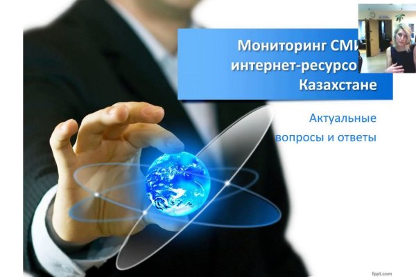 Кракен актуальное зеркало