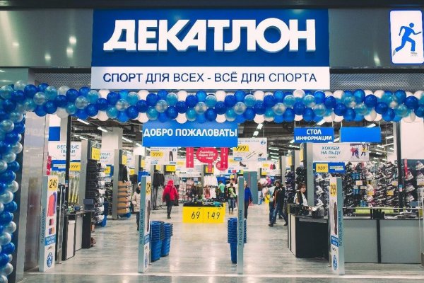 Кракен наркомаркет