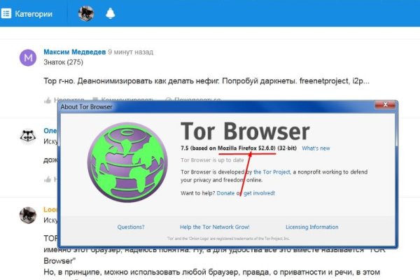 Кракен тор ссылка онион