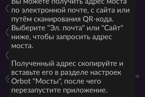 Сайт вместо гидры