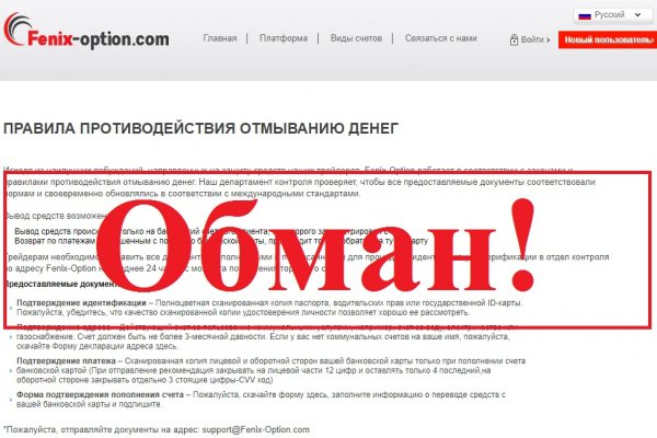 Официальный сайт даркнета