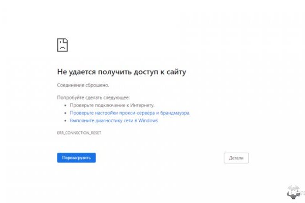 Кракен наркотики в оренбурге