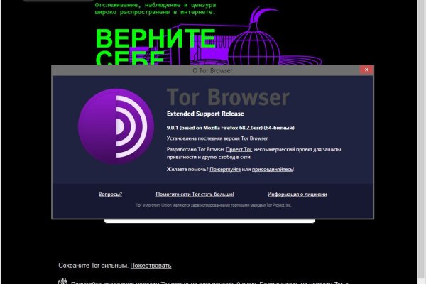 Список луковых tor сайтов