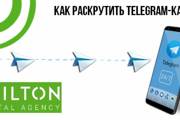Кракен наркоман