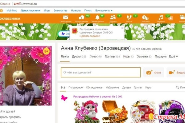 Кракен продает наркотики