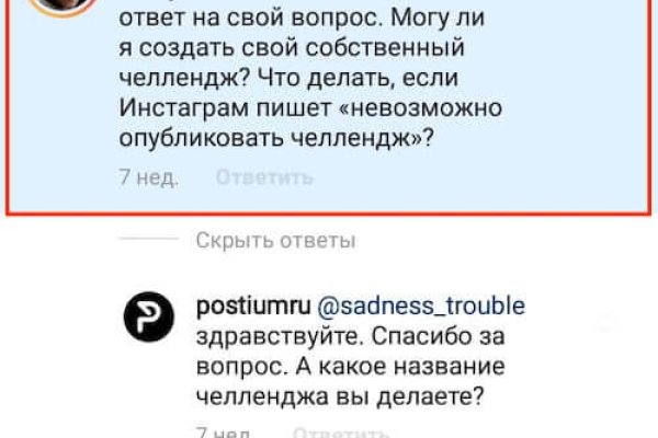 Кракен современный даркнет маркет плейс