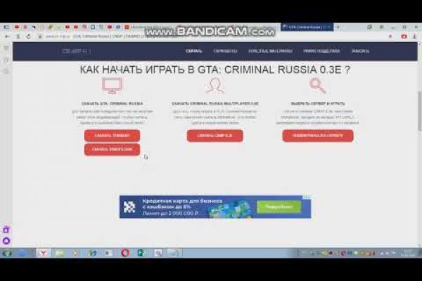 Kraken ссылка зеркало официальный