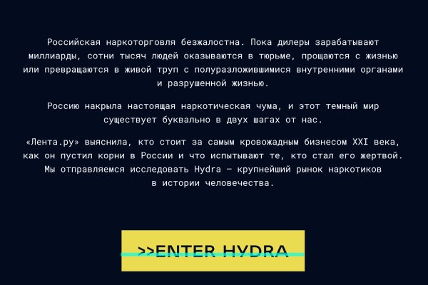 Почему кракен перестал работать