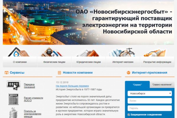 Кракен сайт kr2web in официальный ссылка