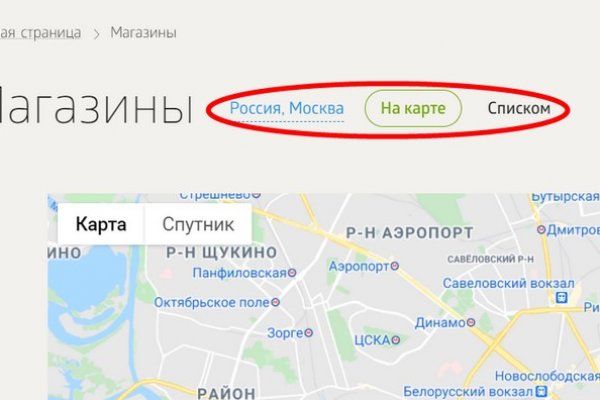 Как найти настоящую кракен даркнет ссылку