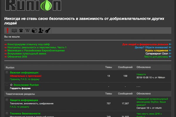 Kraken darknet зеркала