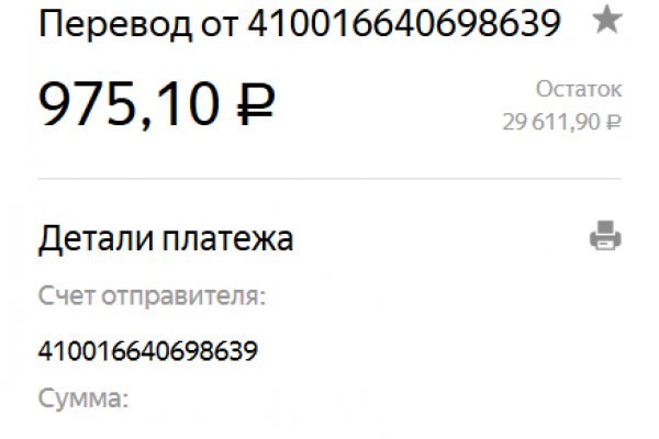 Кракен ссылка на сайт com