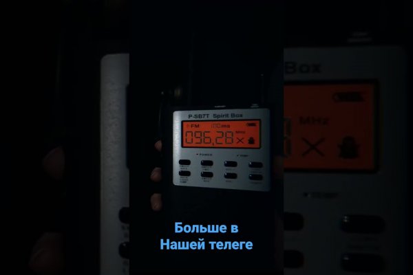 Кракен войти